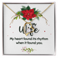 To My Wife